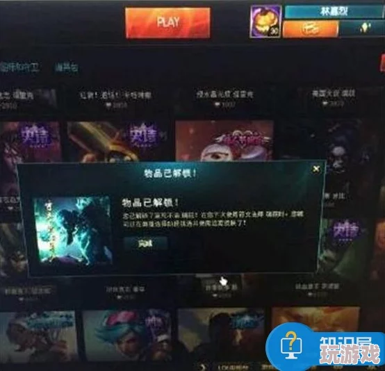 LOL商城无法打开怎么办？全面解析LOL商城打不开的解决方法与技巧